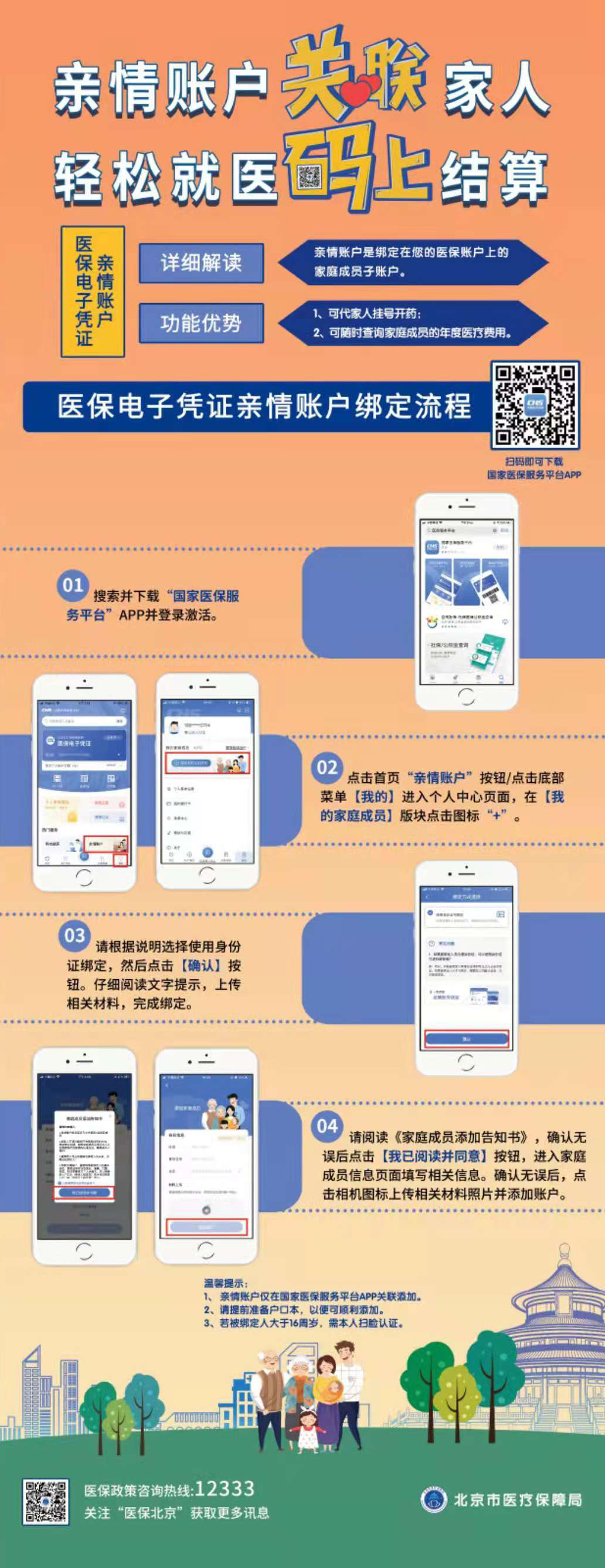 易拉寶1.jpg