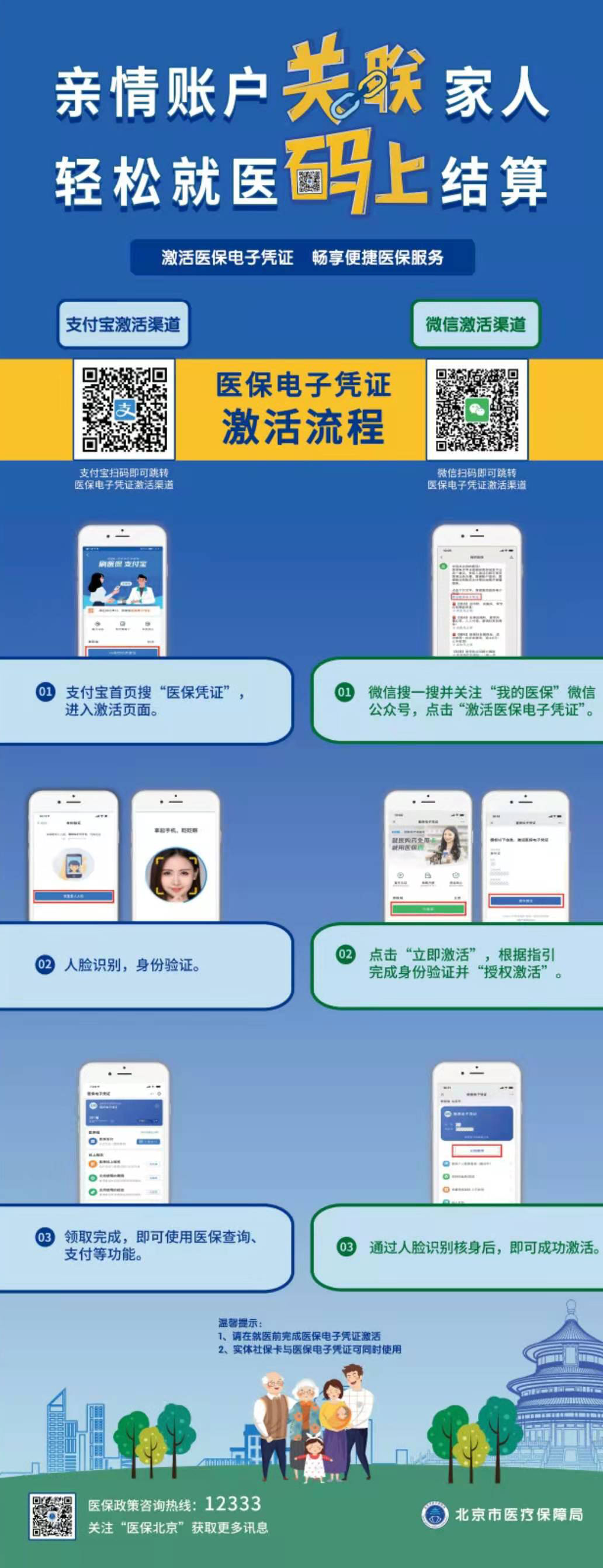 易拉寶2.jpg