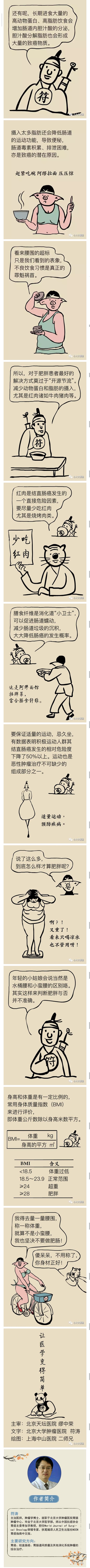 微信圖片_20191218152447.jpg