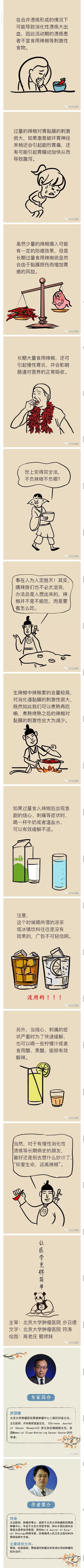 微信圖片_20191218160004.jpg