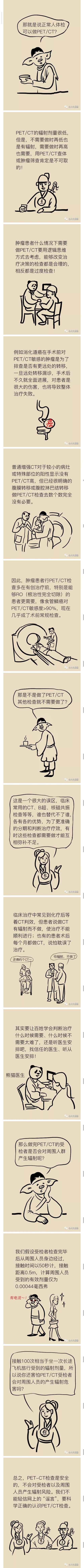 微信圖片_20191218162823.jpg