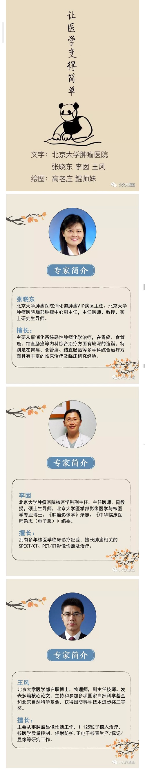 微信圖片_20191218162827.jpg