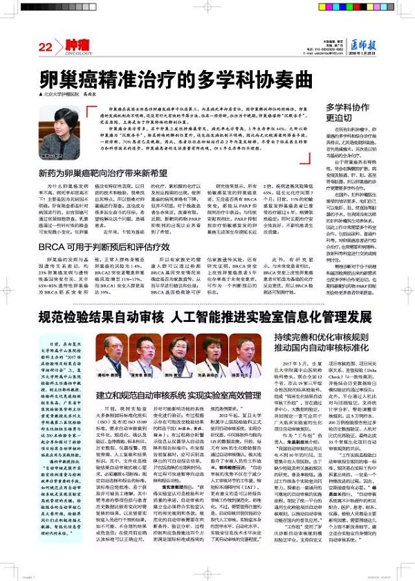 微信圖片_20191218173313.jpg