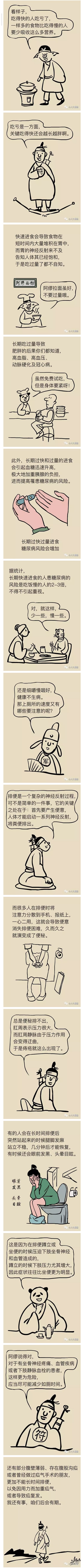 微信圖片_20191219084757.jpg