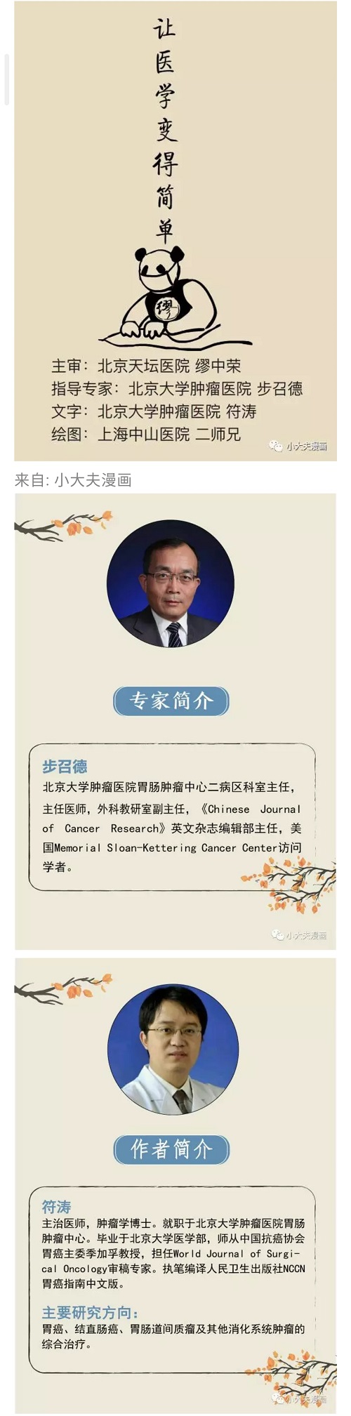 微信圖片_20191219084800.jpg