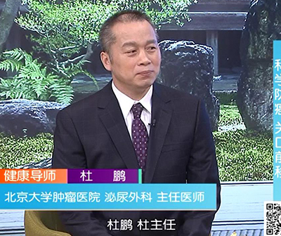 【BTV生活】全民健康學院 早癌篩查（杜鵬）