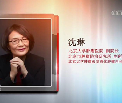 【CCTV-12】《生命線》“零下溫度”的生命守衛(wèi)者（沈琳）