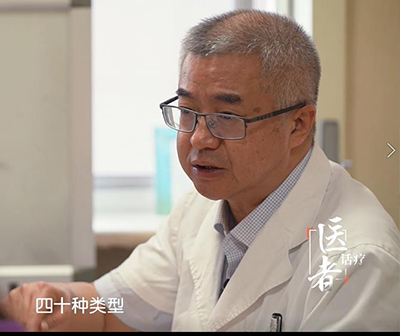 【BTV生活】《醫(yī)者》99086的故事（朱軍）