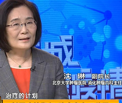【BTV科教 健康北京】新冠疫情期間腫瘤患者巧就醫(yī) 眾志成城（沈琳）