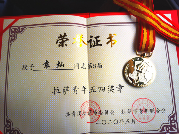 微信圖片_20200509155140.jpg