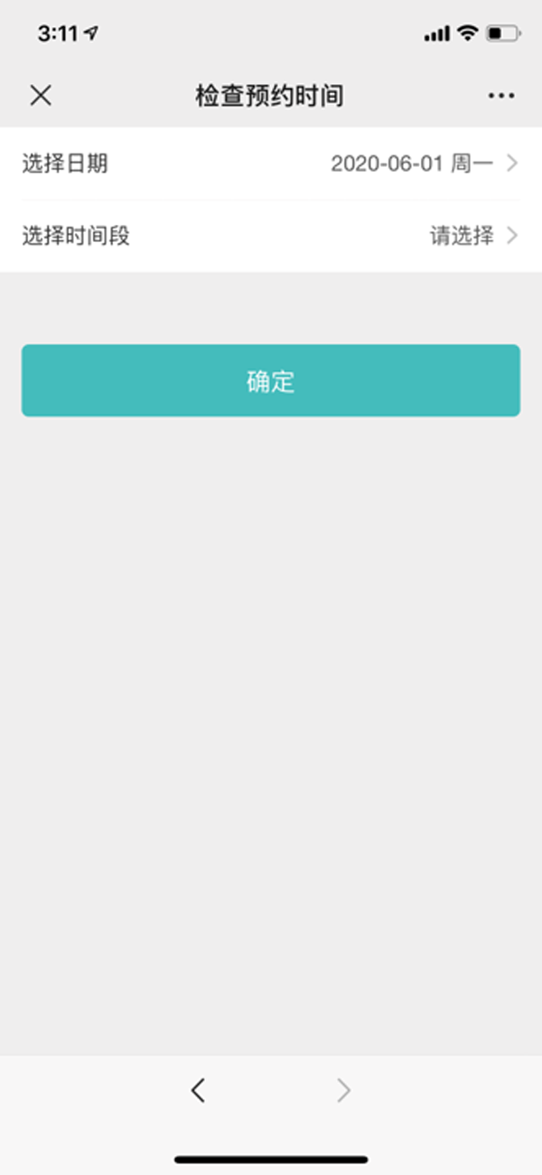 步驟五.png