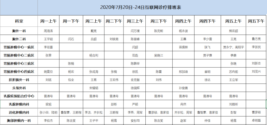 微信圖片_20200723102707.jpg