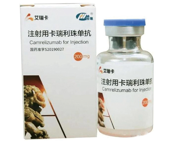 卡瑞利珠單抗獲批二線適應(yīng)證