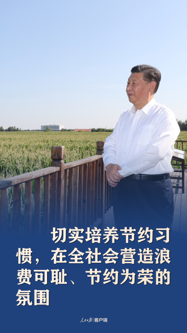 微信圖片_20200911105024.jpg