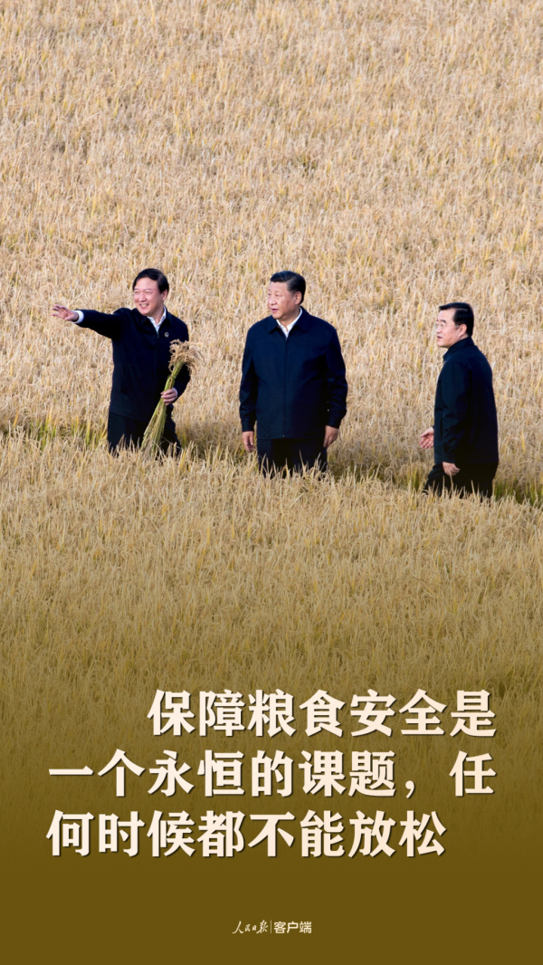 微信圖片_20200911105031.jpg