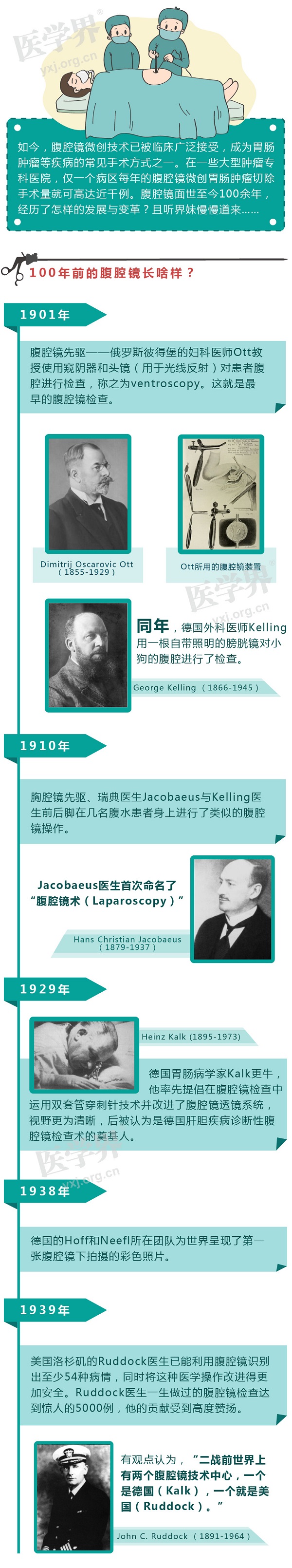 微信圖片_20200922133151.jpg