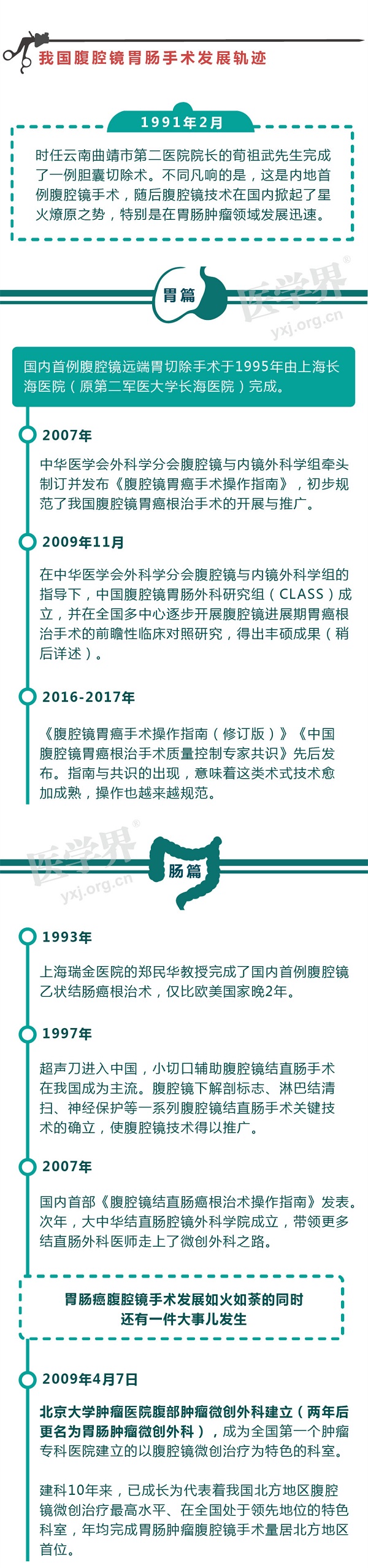 微信圖片_20200922133156.jpg