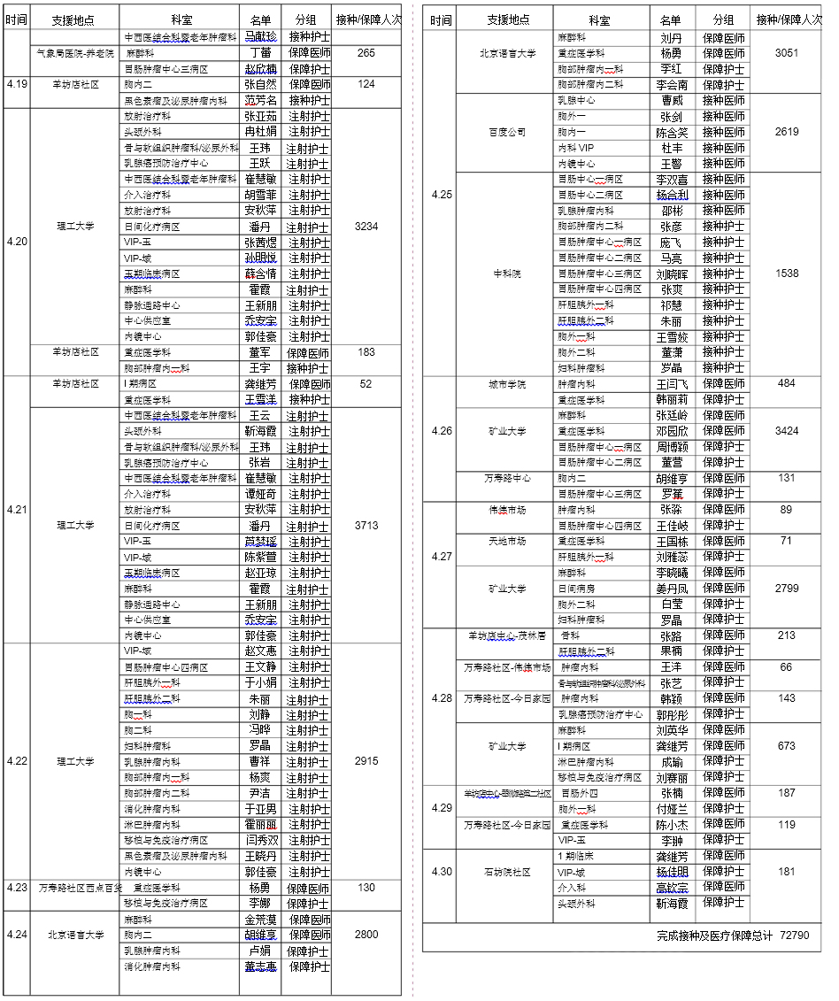 未標題-8.jpg