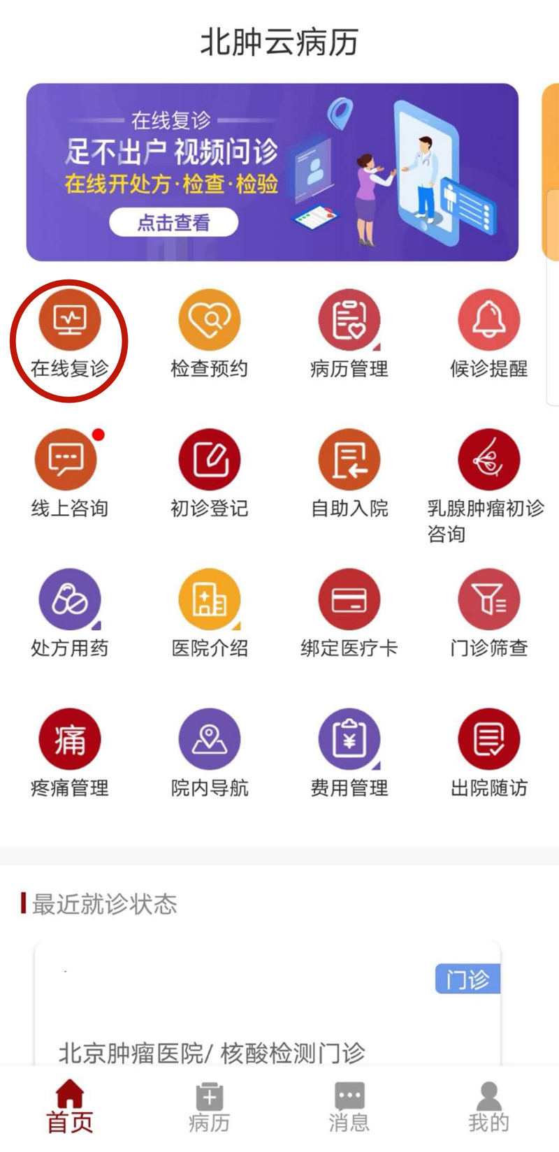 微信圖片_20210714145254.png