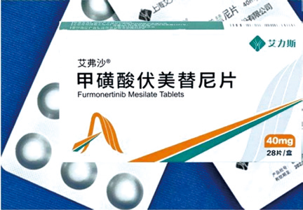 293-294期《全球腫瘤快訊》-116.jpg