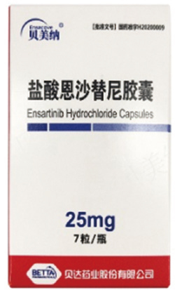 293-294期《全球腫瘤快訊》-118.jpg