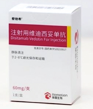 293-294期《全球腫瘤快訊》-121.jpg