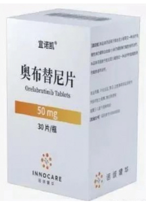 293-294期《全球腫瘤快訊》-124.jpg