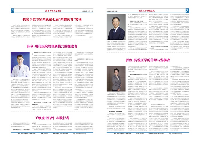 20240102壓縮.jpg