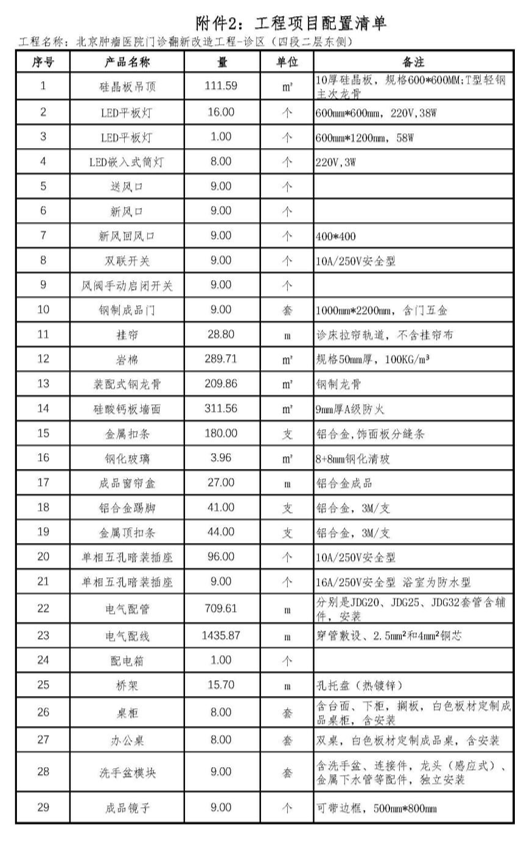 微信圖片_20250319084532.png
