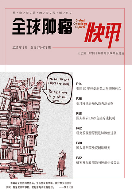 373-374期（完成）-1.jpg