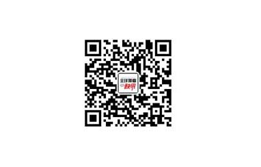 雜志微信圖