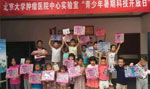 青少年暑期科技開放日