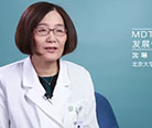 MDT在我國(guó)的發(fā)展情況（二）