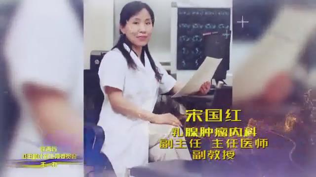  陜西電視臺公共頻道 百姓健康 愛乳日—讓美麗與健康同在