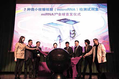 我國(guó)肝癌早診早治和預(yù)測(cè)復(fù)發(fā)轉(zhuǎn)移重大技術(shù)有突破