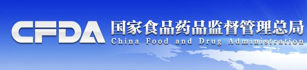 多發(fā)性骨髓瘤新藥獲CFDA批準(zhǔn)