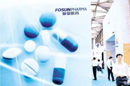 復(fù)星醫(yī)藥利妥昔單抗完成Ⅲ期臨床試驗