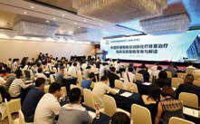 中國首個(gè)肝細(xì)胞癌經(jīng)動(dòng)脈化療栓塞治療臨床實(shí)踐指南發(fā)布