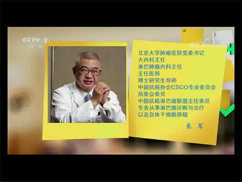 職場(chǎng)健康課 不要忽視來(lái)自淋巴結(jié)的警告