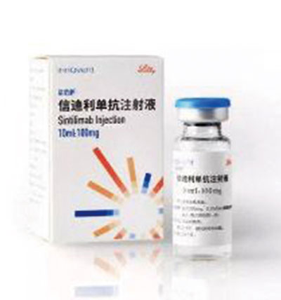 第二個(gè)國(guó)產(chǎn)PD-1單抗定價(jià)公布