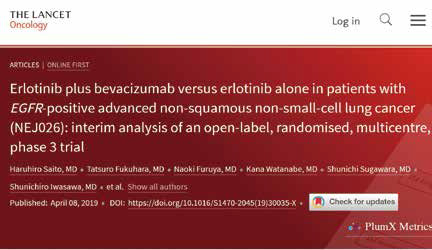 EGFR陽性晚期非鱗NSCLC 聯(lián)合貝伐珠單抗或優(yōu)于厄洛替尼單藥