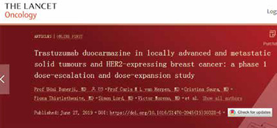 Trastuzumab duocarmazine對表達(dá)HER2的轉(zhuǎn)移性癌有效