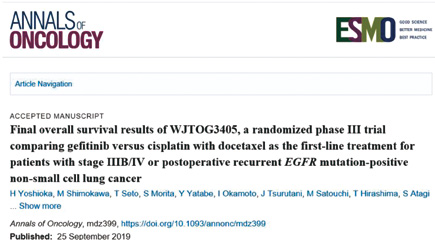 WJTOG 3405研究最終數(shù)據(jù) 吉非替尼對比順鉑-多西他賽未改善總生存