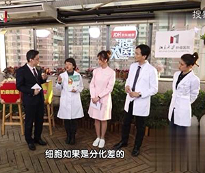 【BTV北京】《我是大醫(yī)生》大醫(yī)生走進腫瘤醫(yī)院 探秘腸癌手術（武愛文）