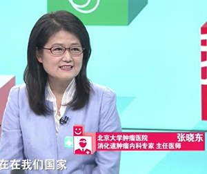 【BTV北京】《我要當醫(yī)生》遠離癌癥痛苦 關注早癌篩查（張曉東 宋國紅）
