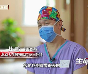 《生命緣》沉默殺手（杜鵬）