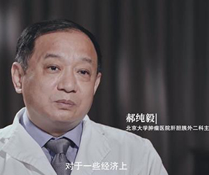 【BTV生活】《醫(yī)者》硬漢郝純毅（郝純毅）