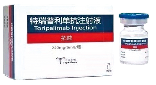 特瑞普利單抗尿路上皮癌適應(yīng)證獲批