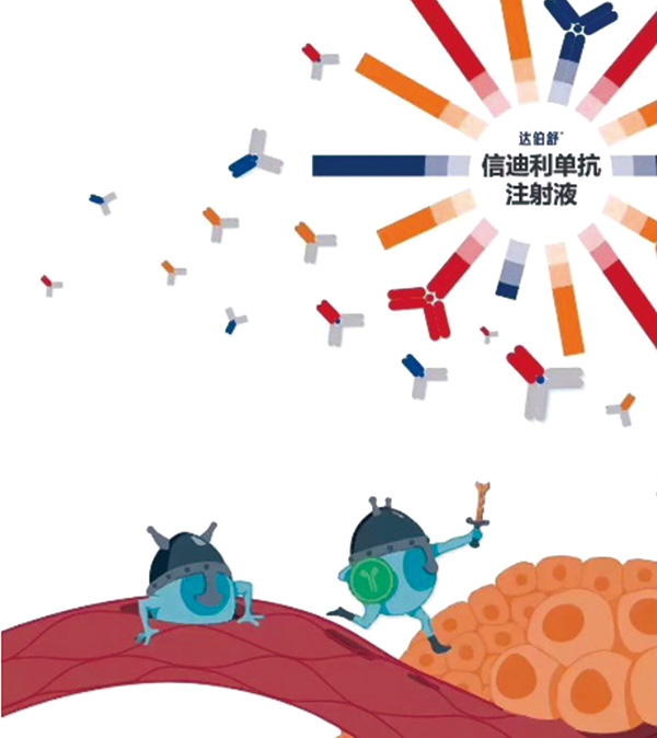 非鱗狀非小細胞肺癌 聯(lián)合信迪利單抗優(yōu)于單用化療