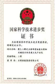 石藥集團(tuán)津優(yōu)力：打破國際技術(shù)壟斷實(shí)現(xiàn)零突破